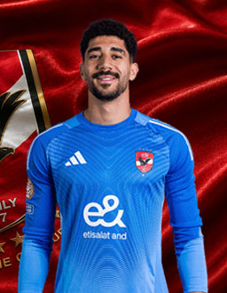 محمد سيحا