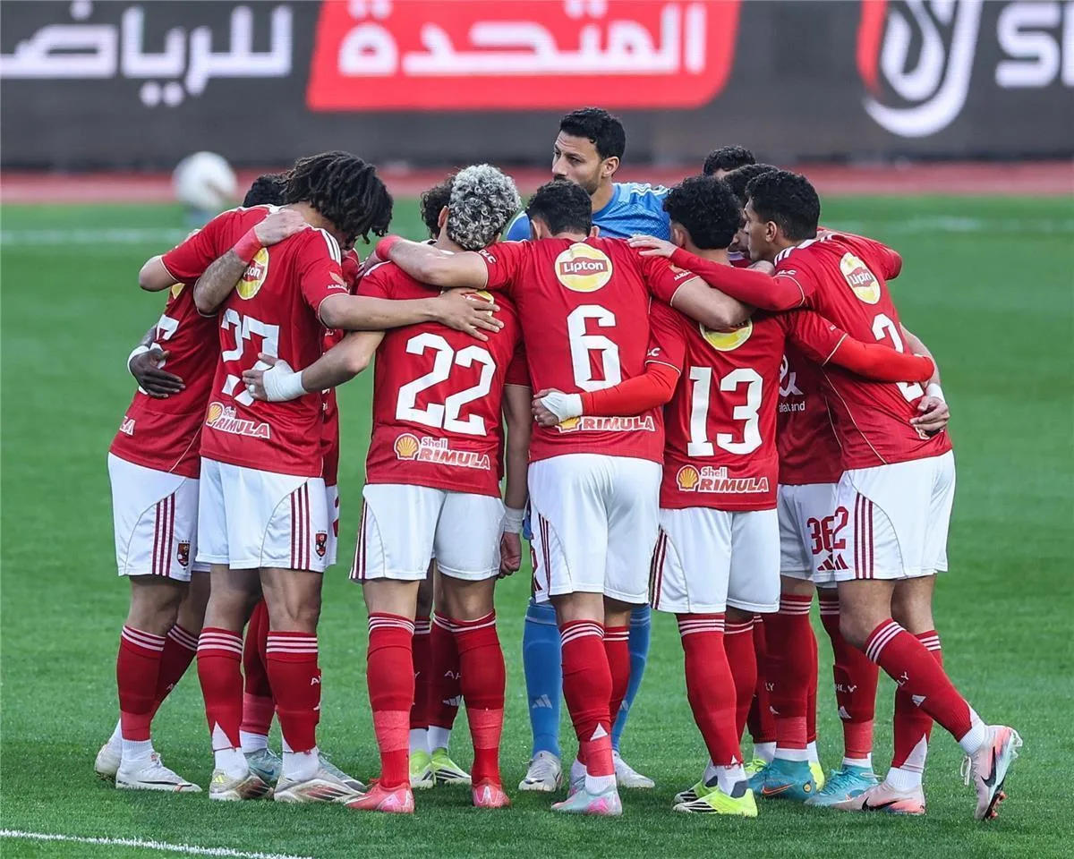 الأهلي