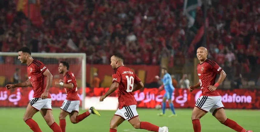 الأهلي