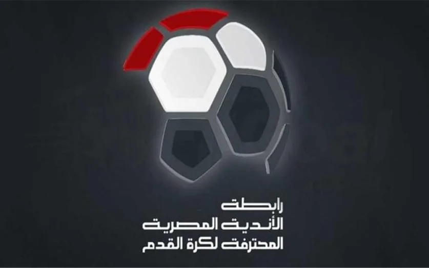رابطة الأندية