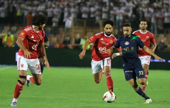 الأهلي والزمالك