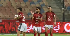 الأهلي