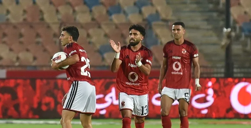 الأهلي