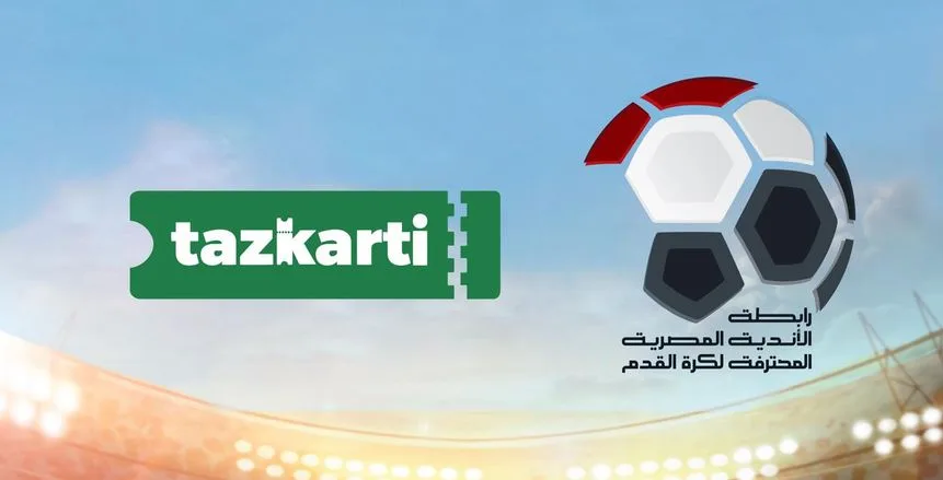 تذكرتي