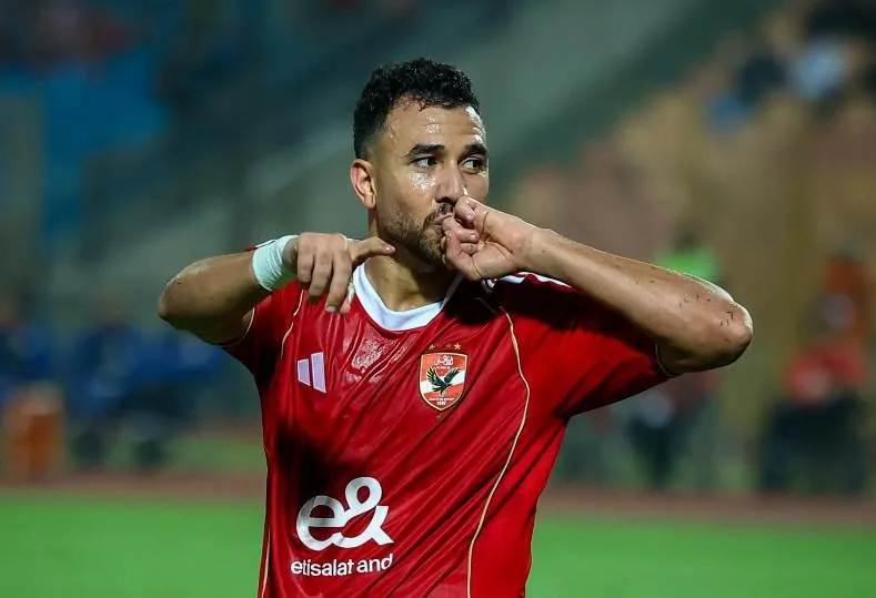 تريزيجيه