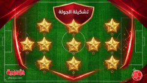 team-of-round