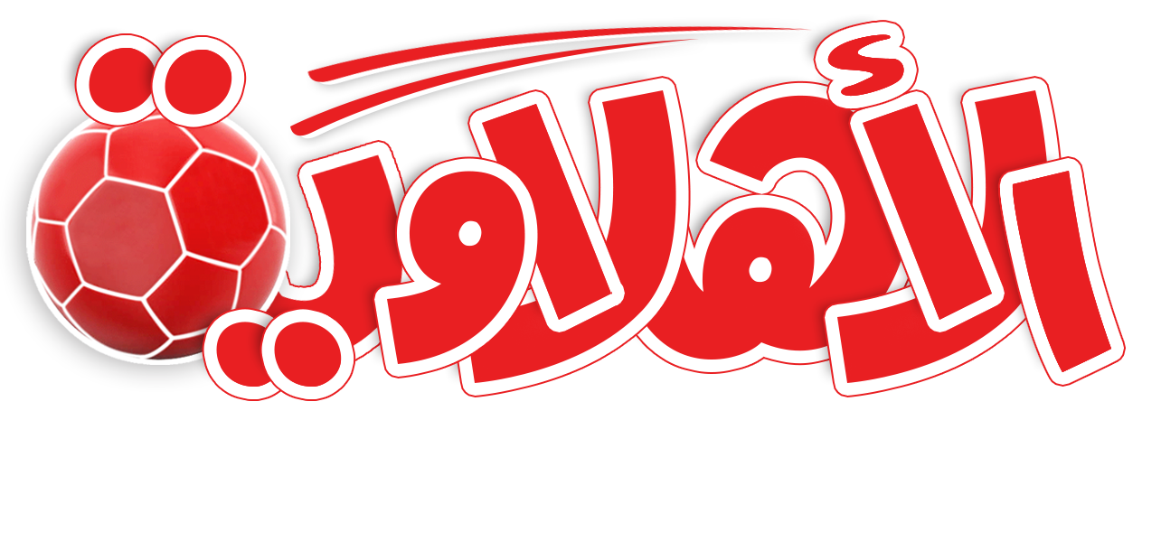 موقع الأهلوية