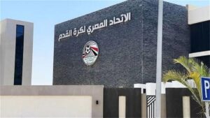 اتحاد الكرة