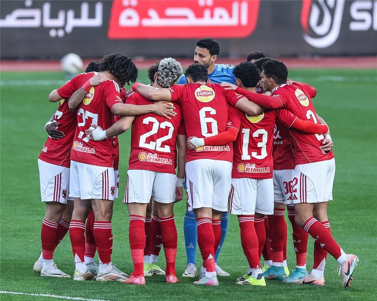 الأهلي