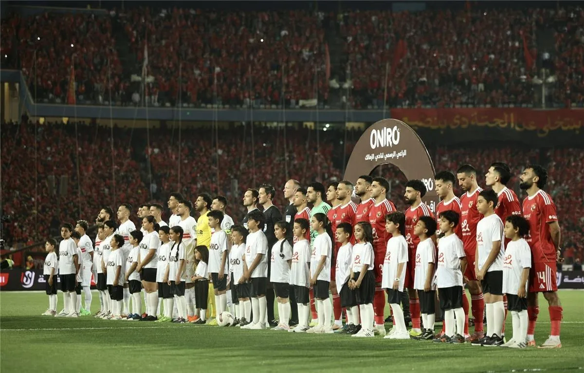 الأهلي والزمالك