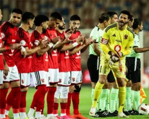 الأهلي