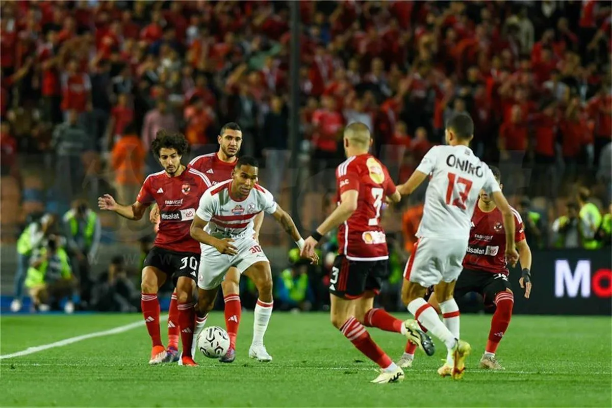 الأهلي والزمالك