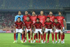 الأهلي