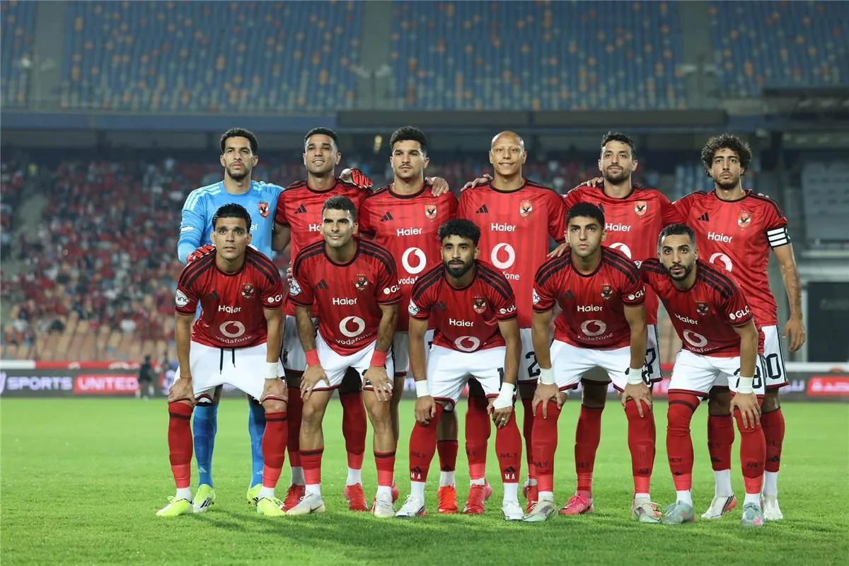 الأهلي