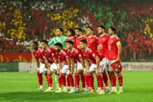 الأهلي
